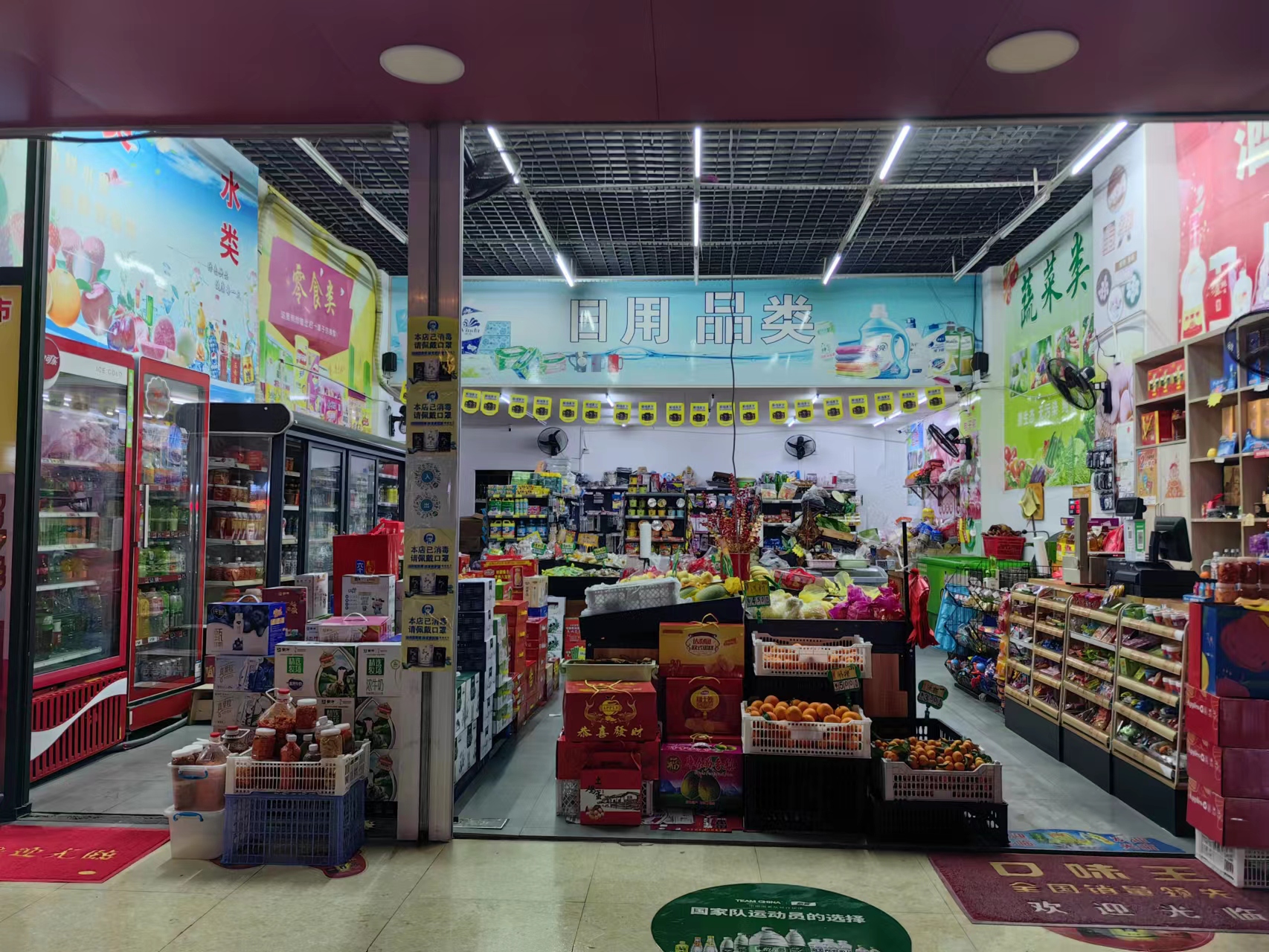 青海宁食新心乐超市都兰店重装开业-派沃设计
