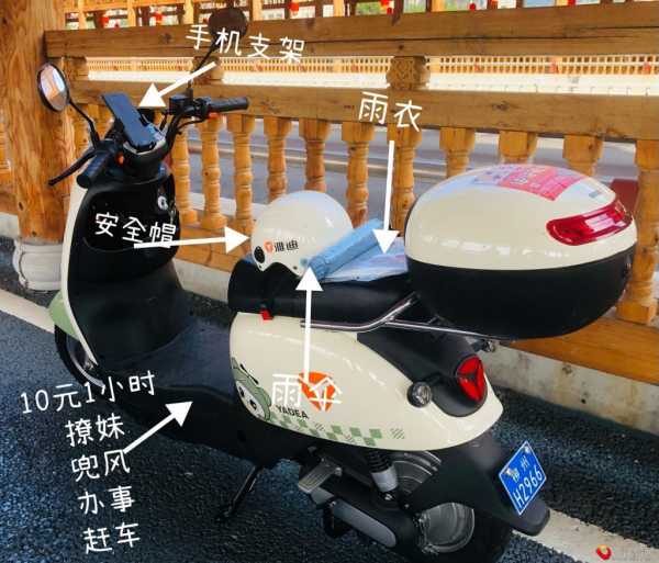 三江旺达电动车出租