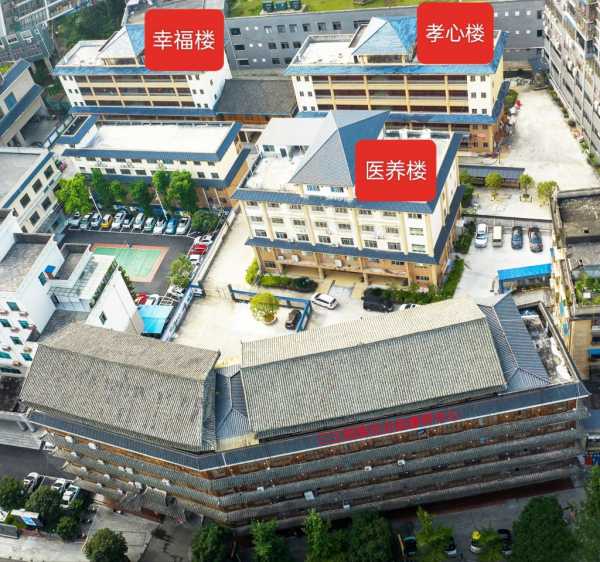 三江侗族自治县康养中心招收老人入住啦!