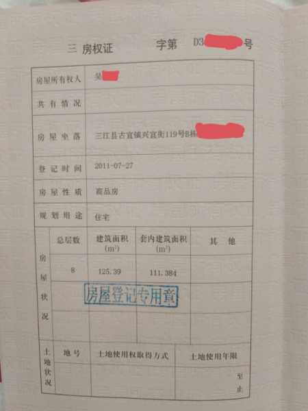С