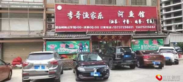 ɽˮ�����������ֺ����