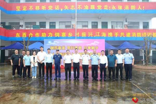 202412131629201629.jpg 领导合照.jpg