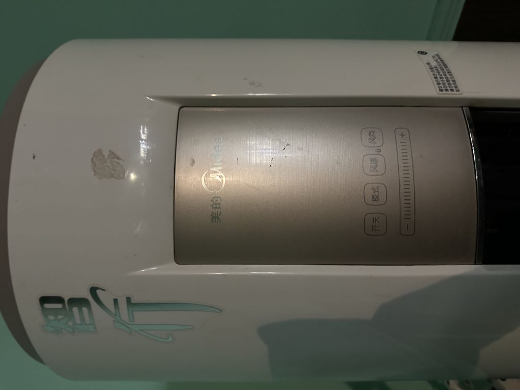 �յ�