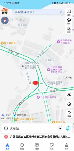 ������ó¥Ӫ�����Ķ�����������