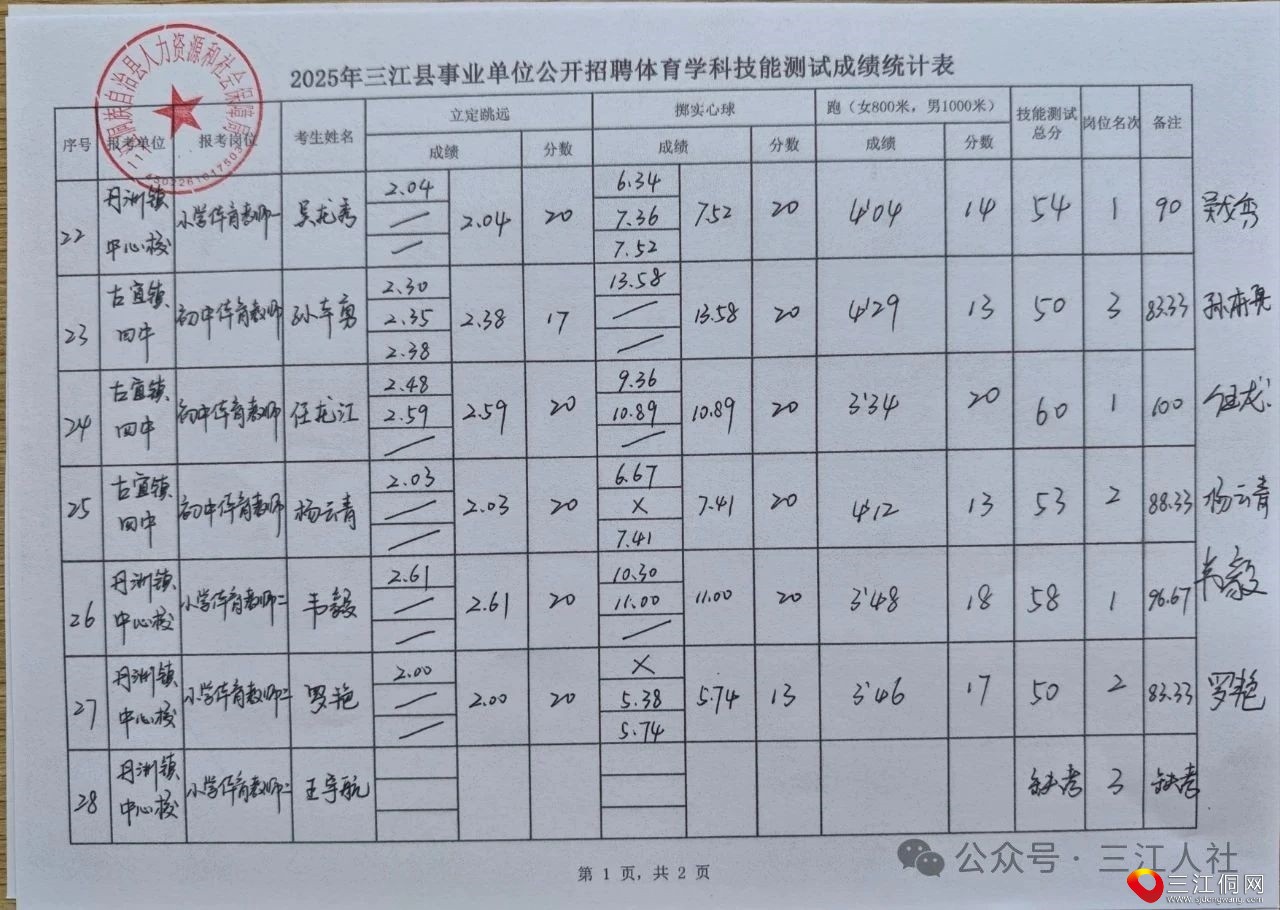28.jpg