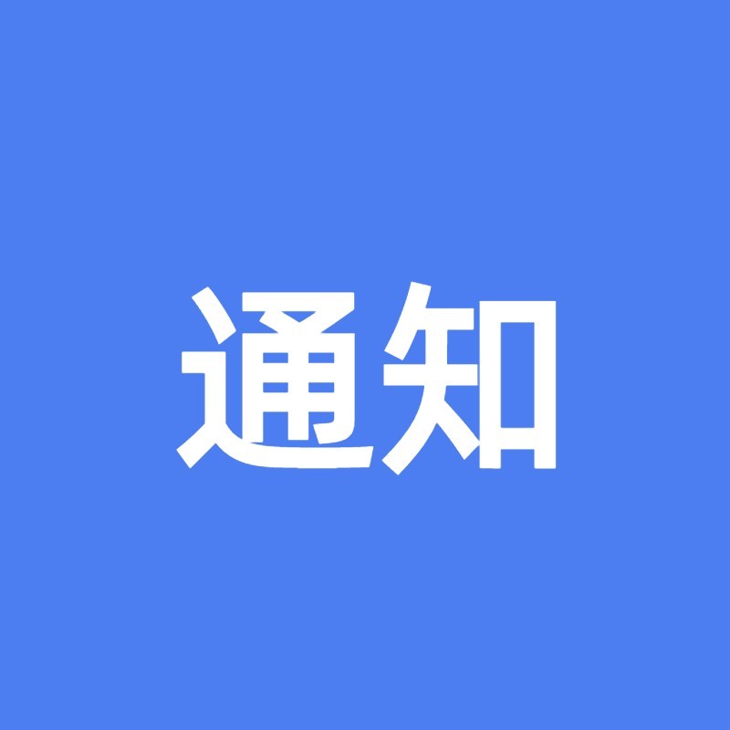 ֻ೵ʱ̵֪ͨ
