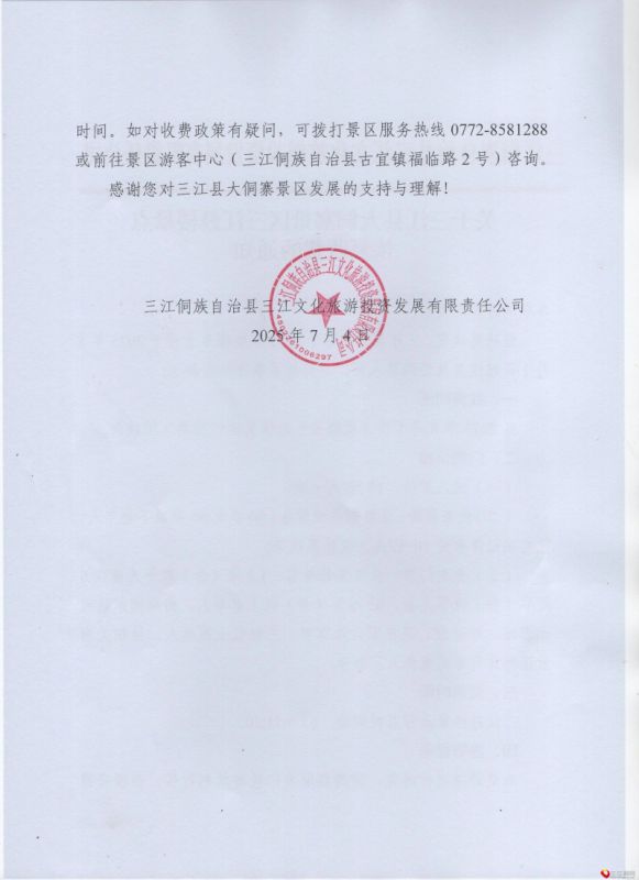 66.jpg