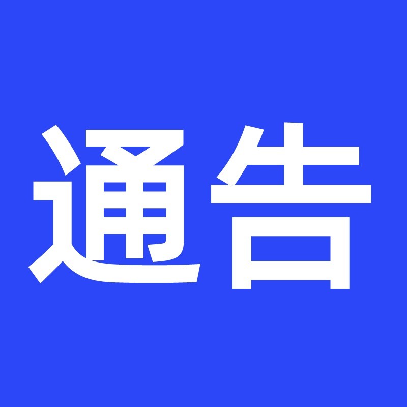 ڶԹСѧܱ·βʱеͨ