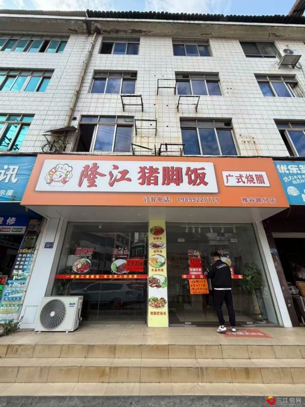 �Ź�·39�źӶ���վ���������