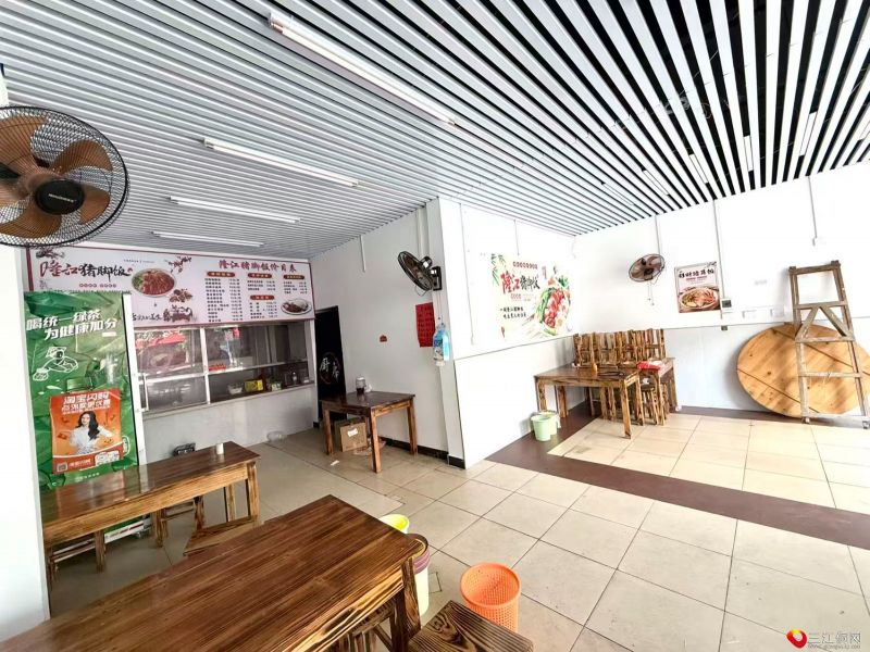 �Ź�·39�źӶ���վ���������