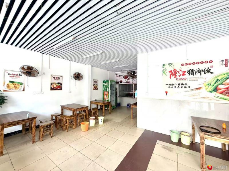 �Ź�·39�źӶ���վ���������