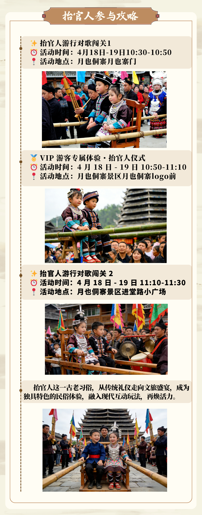 ��Խǧ�����ף���Ҳ��կ��̧���ˡ�����ʽ�� ��ָ��