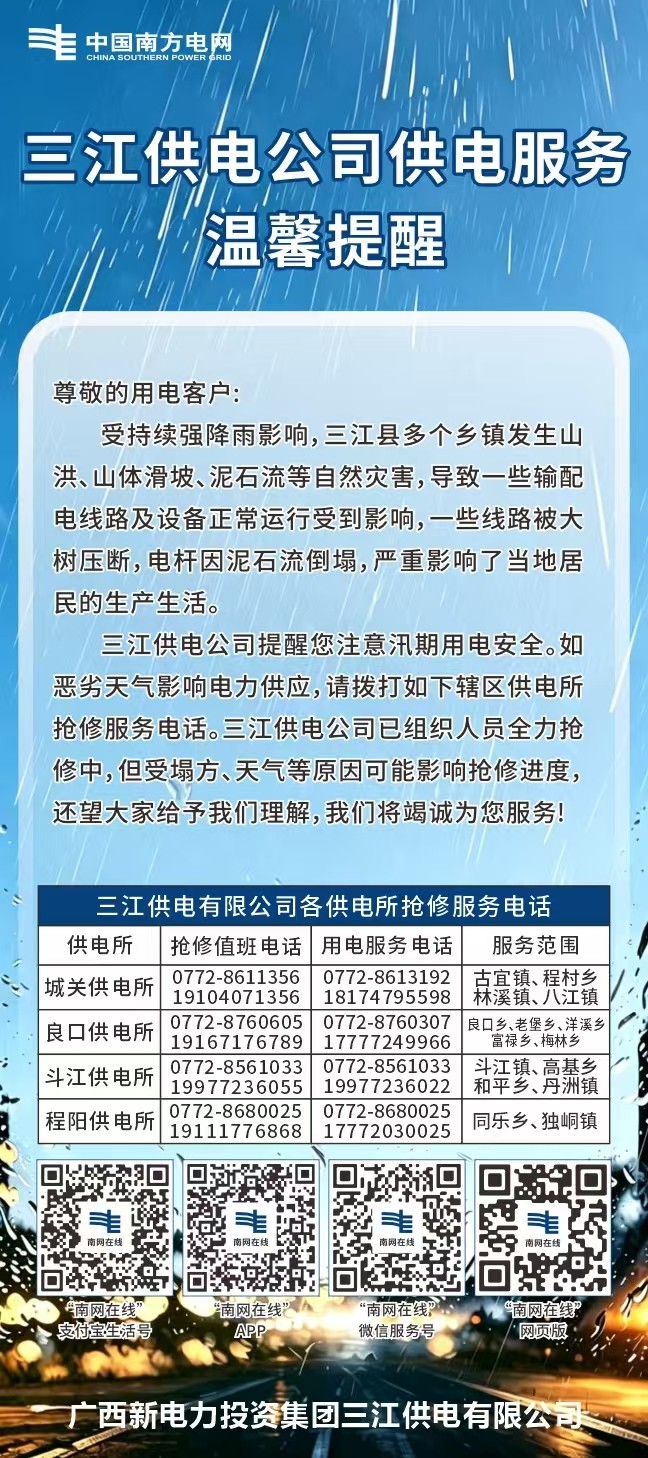 �������繫˾���������ܰ����